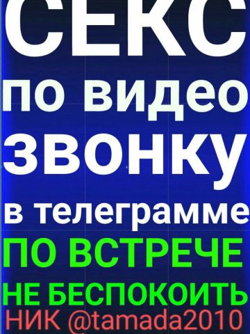 Анкета проститутки Наталья, 30 лет